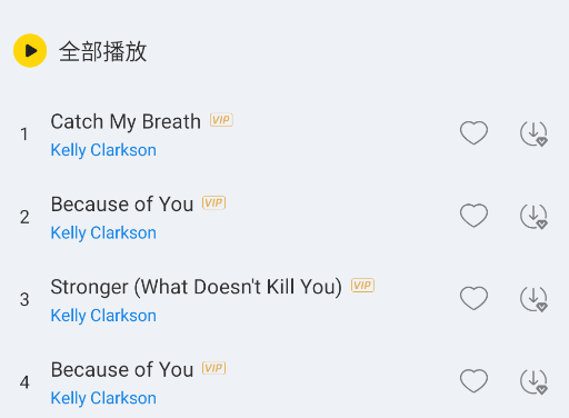 神秘音乐免费听歌软件