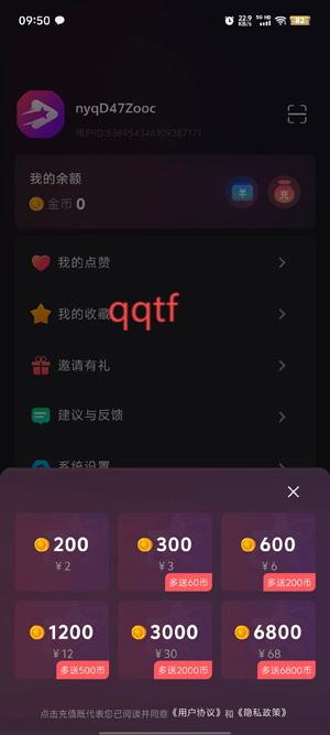 新辰剧选app最新版 新辰剧选app最新版
