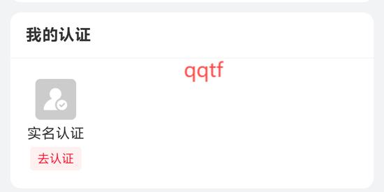智荟海道app官方版