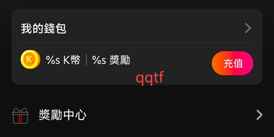 RadReel短剧app官方版