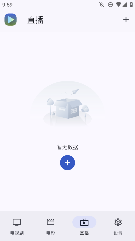 Ghosten Player播放器app手机版2