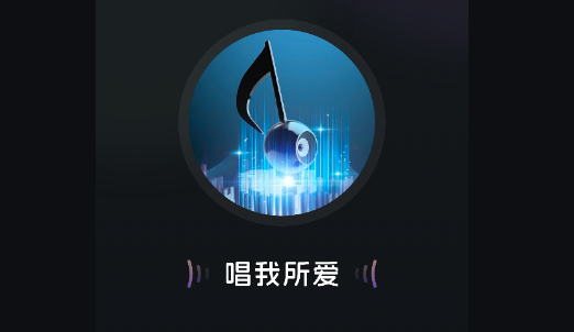免费唱歌K歌大全app最新版 免费唱歌K歌大全app最新版