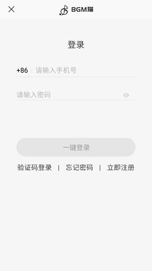BGM猫AI音乐app官方版