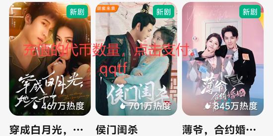 AnTv短剧app官方版 AnTv短剧app官方版