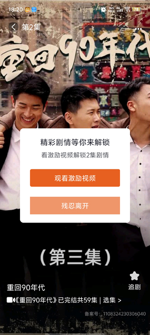 免费短剧影视app最新版