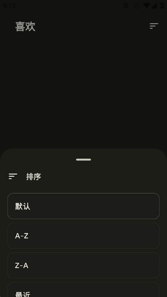 M3U Liteapp手机版3