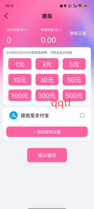 雨果免费短剧app官方版