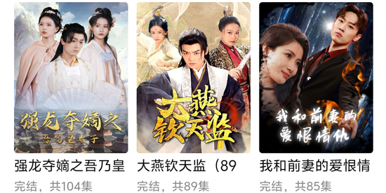 新一剧场app官方版