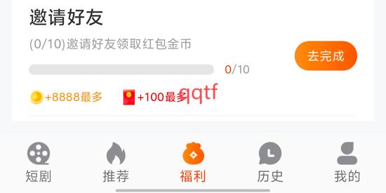 咱有礼剧场app最新版