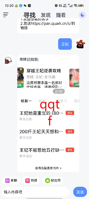 喵喵短剧app官方版 喵喵短剧app官方版