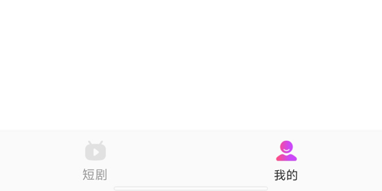 红星免费短剧app最新版