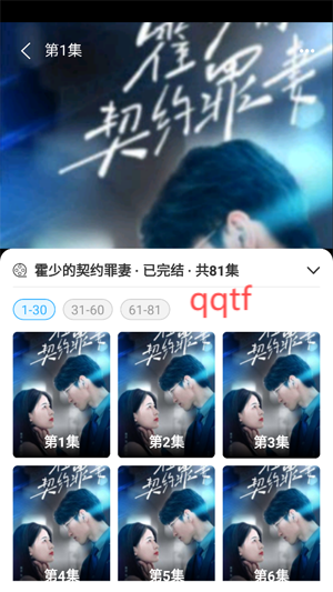 淘金剧场ap官方版