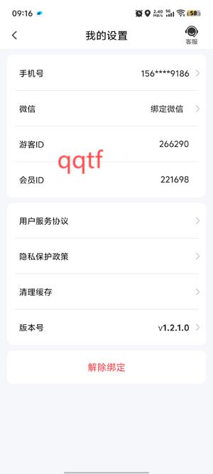 简玩剧场app官方版