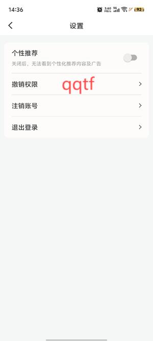 星落剧场app官方版