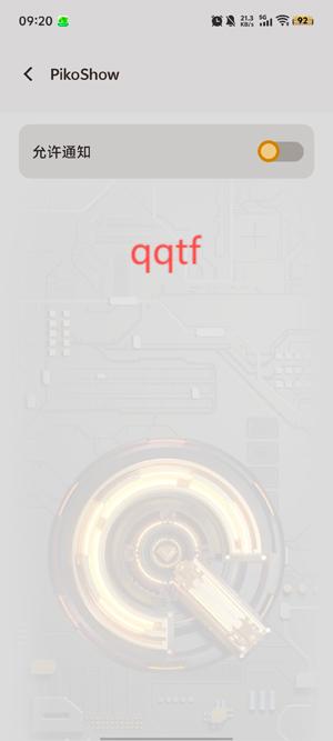 PikoShow短剧app最新版