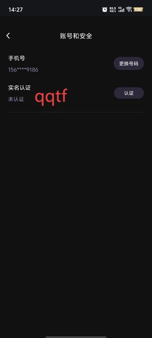 青听app最新版本 青听app最新版本
