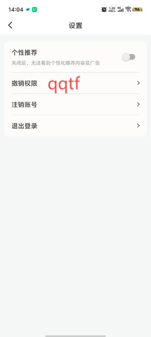 吉祥剧场app官方版