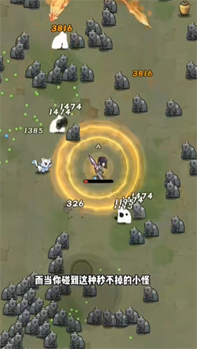 弹弹消游戏官方版4