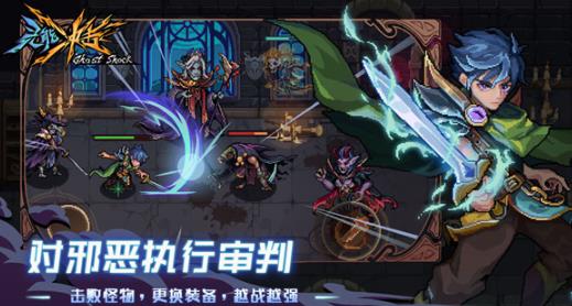 灵能冲击手游官方版 灵能冲击手游官方版