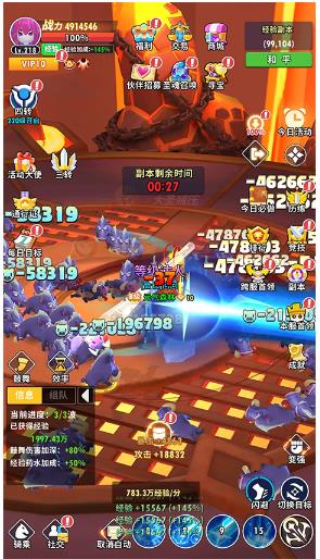 超元气火柴人手游安卓版