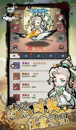 弹弹消游戏官方版