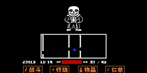 传说之下高数值汉化版 传说之下高数值汉化版