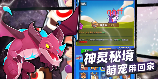 家园卫士内置0.1典藏版