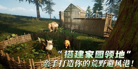 黑光生存进化手游官方版