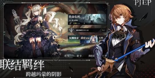 星落手游安卓版 星落手游安卓版