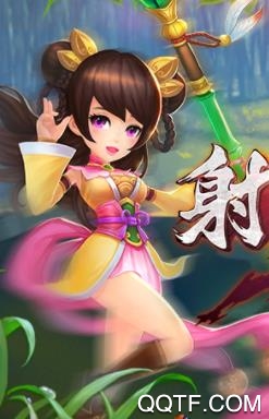 射雕英雄传3D最新版