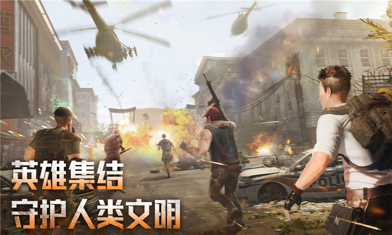 破晓的曙光官方版3