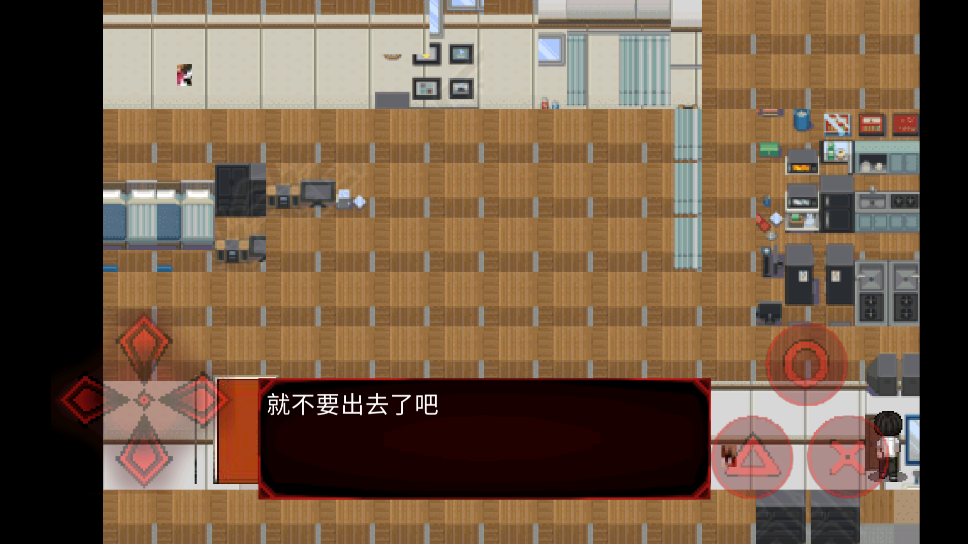 黑神的孩子游戏手机版3