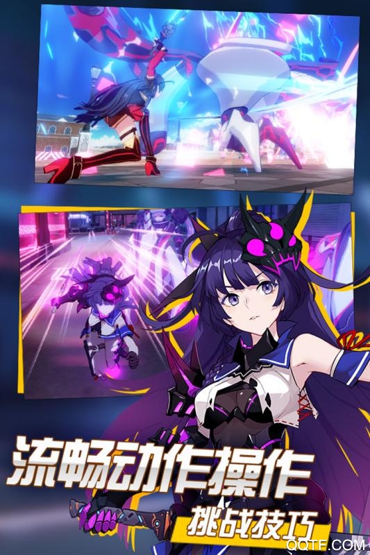 崩坏3网易账号登录版3