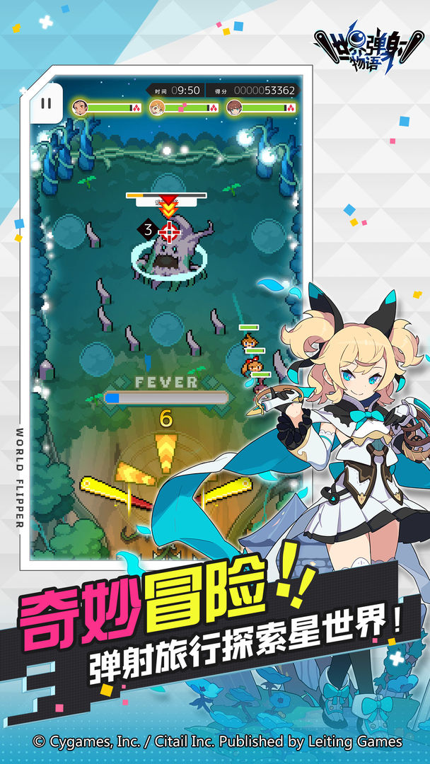 世界弹射物语雷霆游戏1