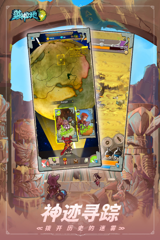 落神之地手游最新版2