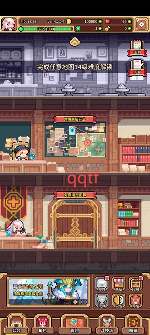 幻想少女公会游戏最新版 幻想少女公会游戏最新版