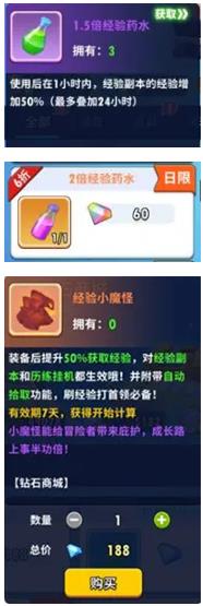 超元气火柴人手游安卓版