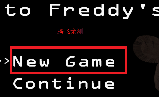 重返弗莱迪餐厅2手机版