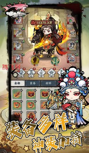 弹弹消游戏官方版