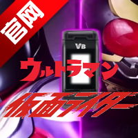 假面骑士大战奥特曼游戏手机版