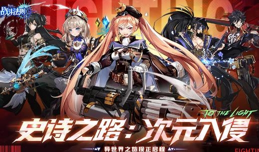 战斗法则手游官方版 战斗法则手游官方版