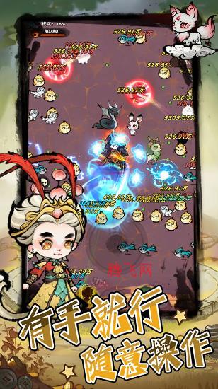 弹弹消游戏官方版