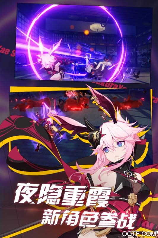 崩坏3网易账号登录版0