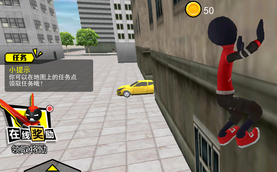 火柴侠钢铁人游戏安卓版