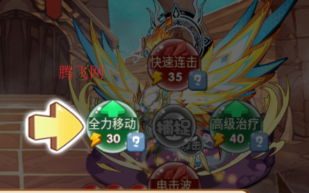 口袋妖怪你恏改版