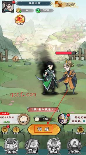 出击吧师兄手游官方版 出击吧师兄手游官方版