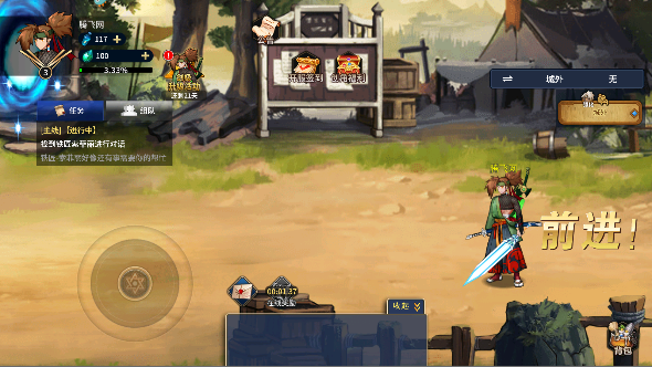 格斗城之战手游官方版