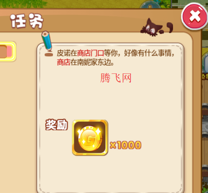 口袋妖怪fy改版(口袋妖怪Fy改版-无条件无限融合-【存档】)