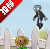 植物大战僵尸Iwanna手机版I wanna eat the brain