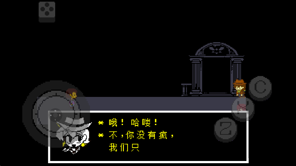 utry传说之下同人游戏Undertale Red&Yellow2